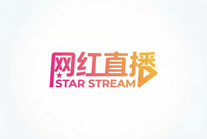 网红主播
